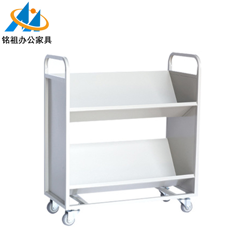 書車