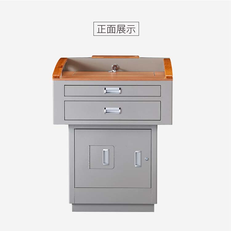多媒體講臺